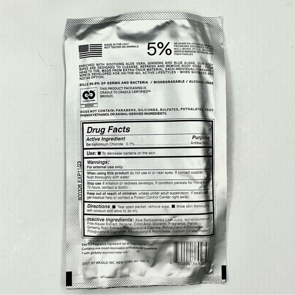 Eczema Honey Body lotion, Megababe Clarifying Butt Mask w/glycolic acid & more - Picture 2 of 4